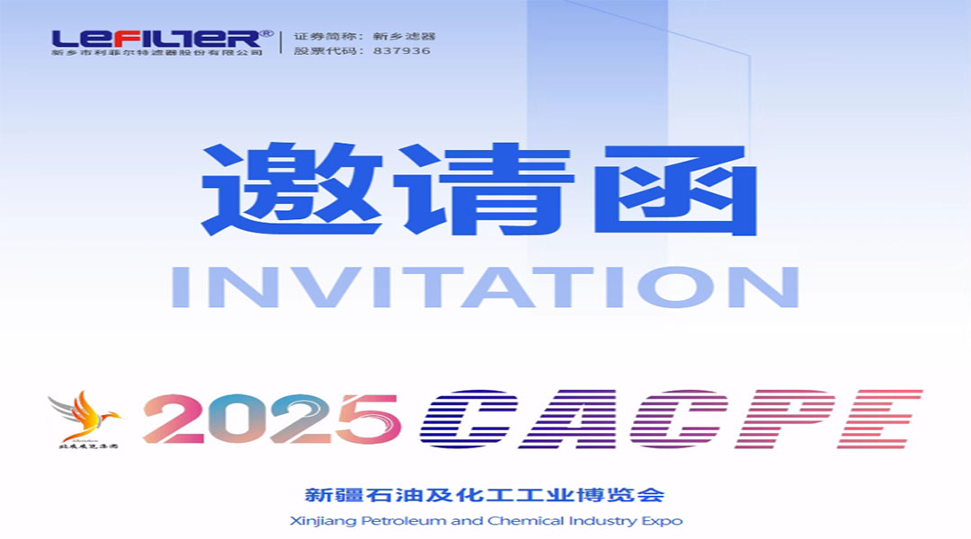 ���Ơ����c����s�½�CACPE2025���[��